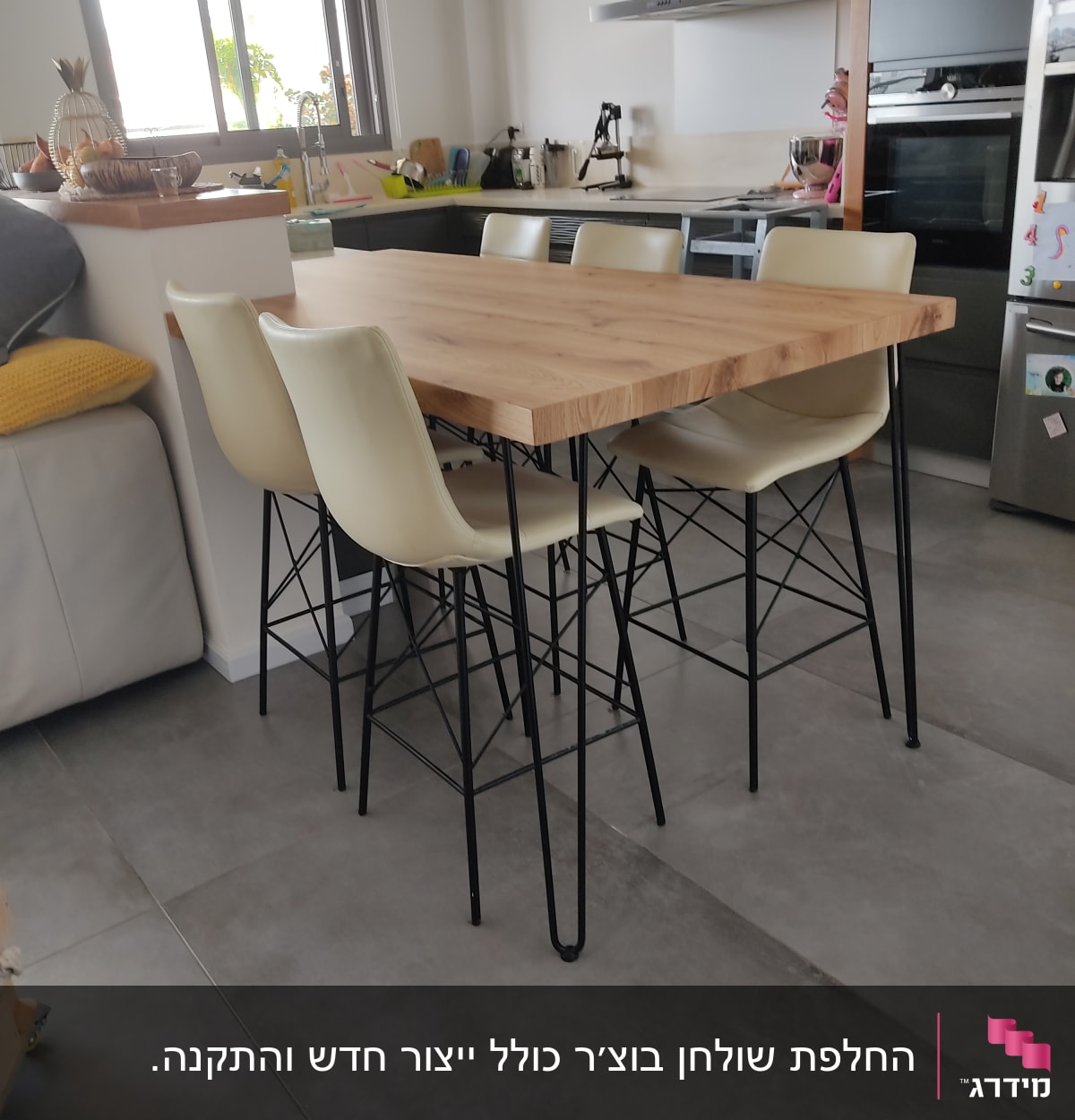 מטבח מודרני עם שולחן עץ וכיסאות לבנים
